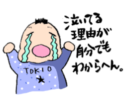 TOKIO BABY (five months old version) sticker #2645025