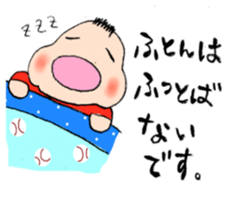 TOKIO BABY (five months old version) sticker #2645029