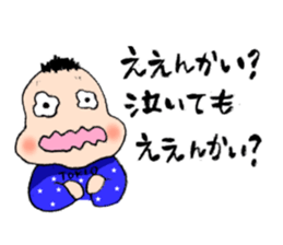 TOKIO BABY (five months old version) sticker #2645032