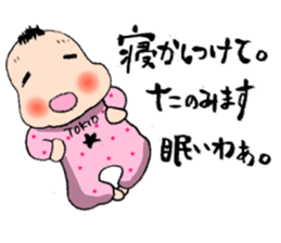 TOKIO BABY (five months old version) sticker #2645033