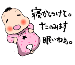 TOKIO BABY (five months old version) sticker #2645033