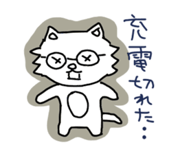 Cat with glasses sticker #2645038