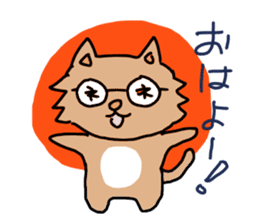 Cat with glasses sticker #2645039