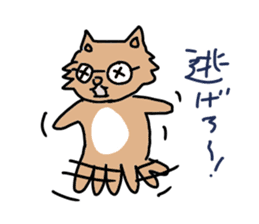 Cat with glasses sticker #2645044