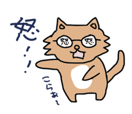 Cat with glasses sticker #2645046