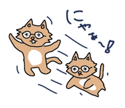Cat with glasses sticker #2645048