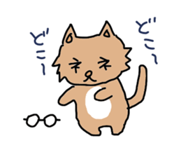 Cat with glasses sticker #2645050