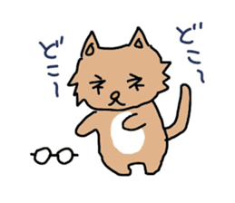 Cat with glasses sticker #2645050