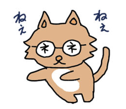 Cat with glasses sticker #2645052