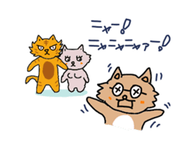 Cat with glasses sticker #2645053