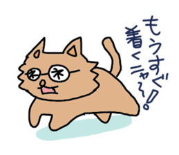 Cat with glasses sticker #2645056