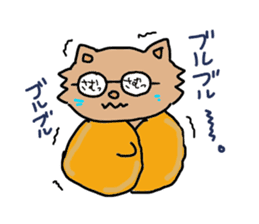 Cat with glasses sticker #2645064