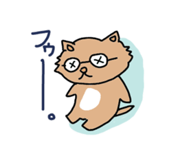Cat with glasses sticker #2645066