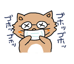 Cat with glasses sticker #2645068