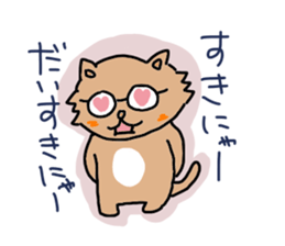 Cat with glasses sticker #2645069