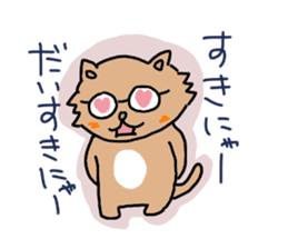 Cat with glasses sticker #2645069