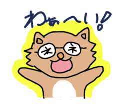 Cat with glasses sticker #2645072