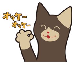 ALL CATS sticker #2645237