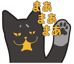 ALL CATS sticker #2645247