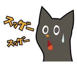 ALL CATS sticker #2645253