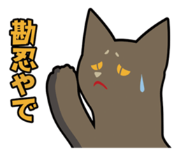 ALL CATS sticker #2645255