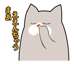 ALL CATS sticker #2645263