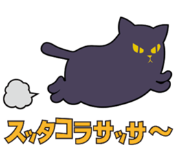 ALL CATS sticker #2645270