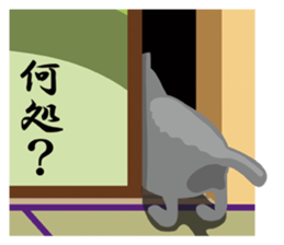 ALL CATS sticker #2645274