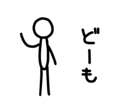 Sticker of human. sticker #2645395