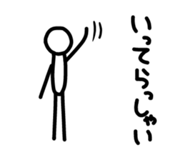 Sticker of human. sticker #2645400