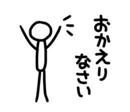 Sticker of human. sticker #2645401