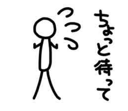 Sticker of human. sticker #2645406