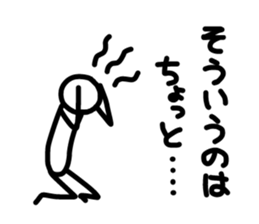 Sticker of human. sticker #2645407