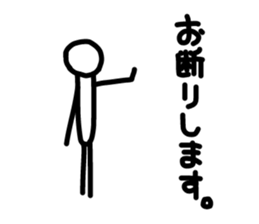 Sticker of human. sticker #2645409