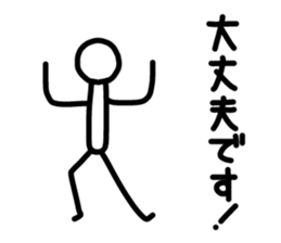 Sticker of human. sticker #2645410