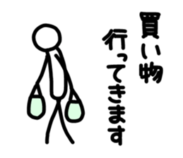 Sticker of human. sticker #2645414