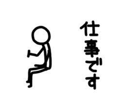 Sticker of human. sticker #2645419