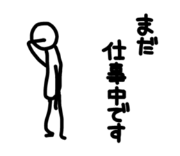 Sticker of human. sticker #2645421