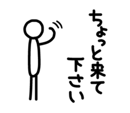 Sticker of human. sticker #2645422