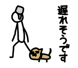 Sticker of human. sticker #2645423