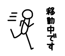 Sticker of human. sticker #2645425