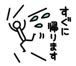 Sticker of human. sticker #2645426