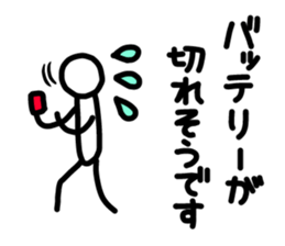 Sticker of human. sticker #2645430