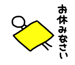 Sticker of human. sticker #2645432