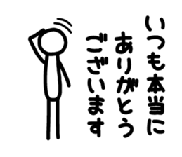 Sticker of human. sticker #2645434