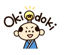 Okidoki Samurai [ENG] sticker #2645515
