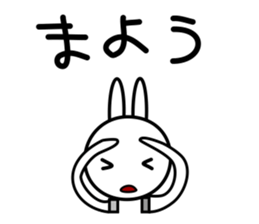 Wind rabbit sticker #2645605