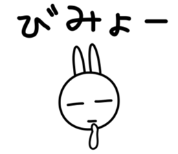 Wind rabbit sticker #2645608