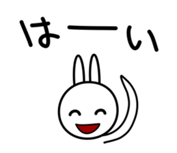 Wind rabbit sticker #2645611