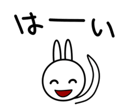 Wind rabbit sticker #2645611